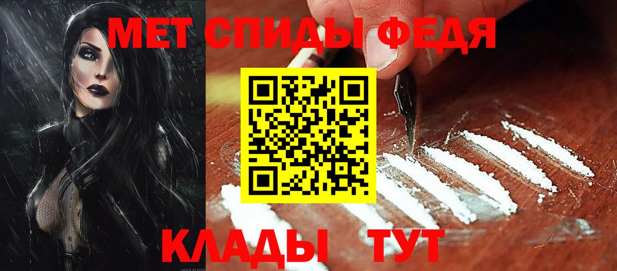 АМФЕТАМИН 97%  Amphetamine  Амфетамин  Вход с VPN  Лыткарино 