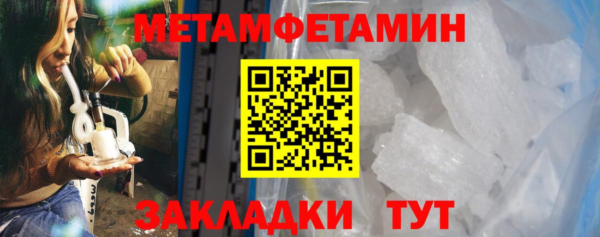 АМФЕТАМИН VHQ Лыткарино