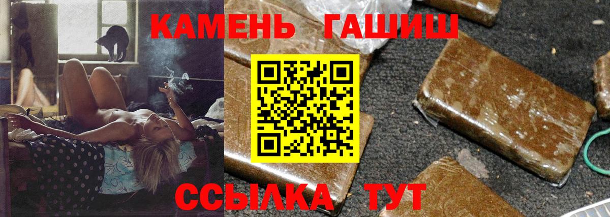 ГАШ Изолятор  Вход с VPN  ГАШ VHQ  Лыткарино 