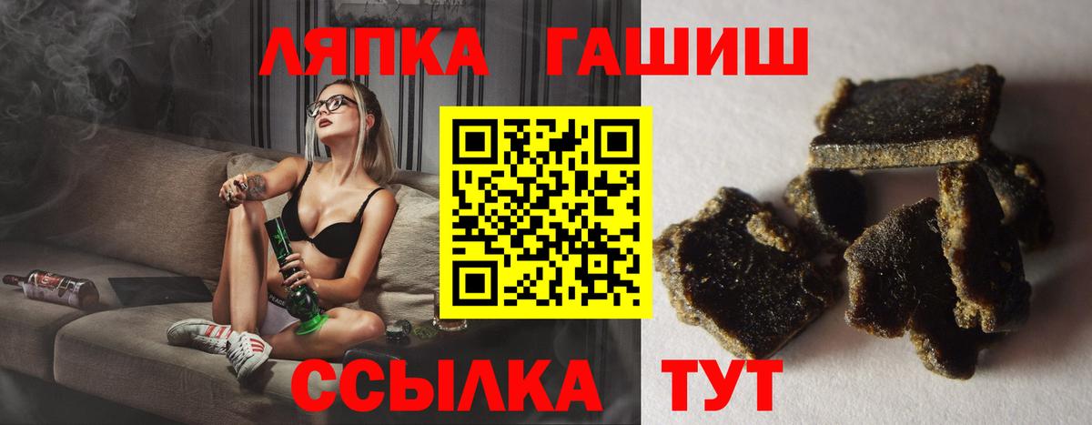 Гашиш Cannabis Лыткарино