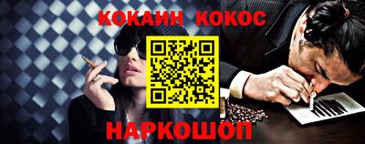 меф VHQ Чебаркуль