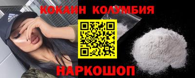 стаф Донецк