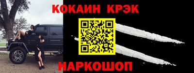 стаф Донецк
