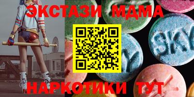 MDMA Premium VHQ Дубна