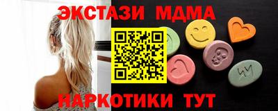стаф Донецк