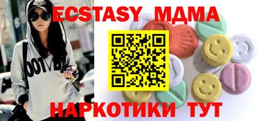 стаф Донецк