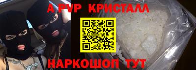 MDMA Premium VHQ Дубна