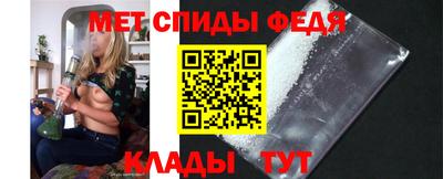 меф VHQ Чапаевск