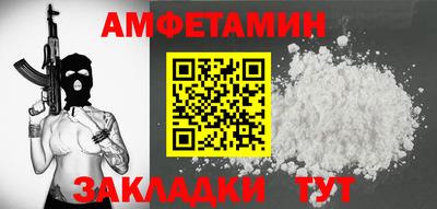 стаф Донецк