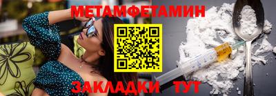 таблы Чебоксары
