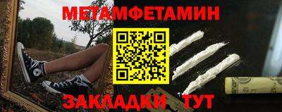 метадон Донской