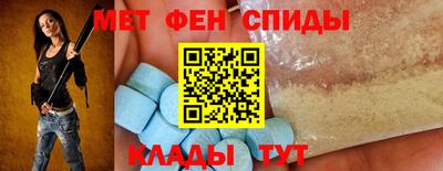 стаф Донецк