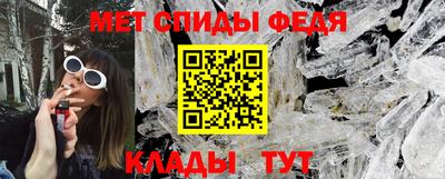 метадон Донской