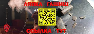 стаф Донецк