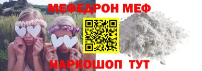 стаф Донецк