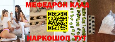 метадон Донской