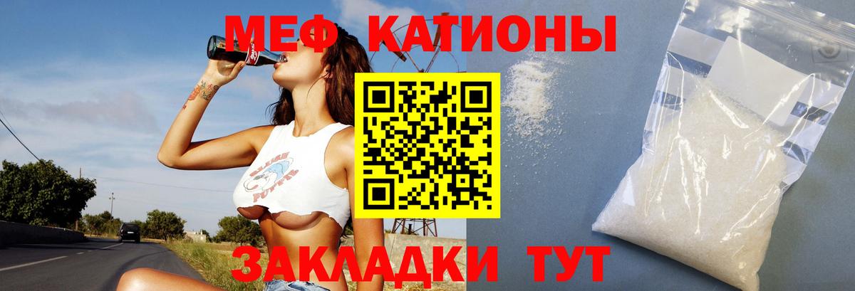 МЕФ мука Лыткарино
