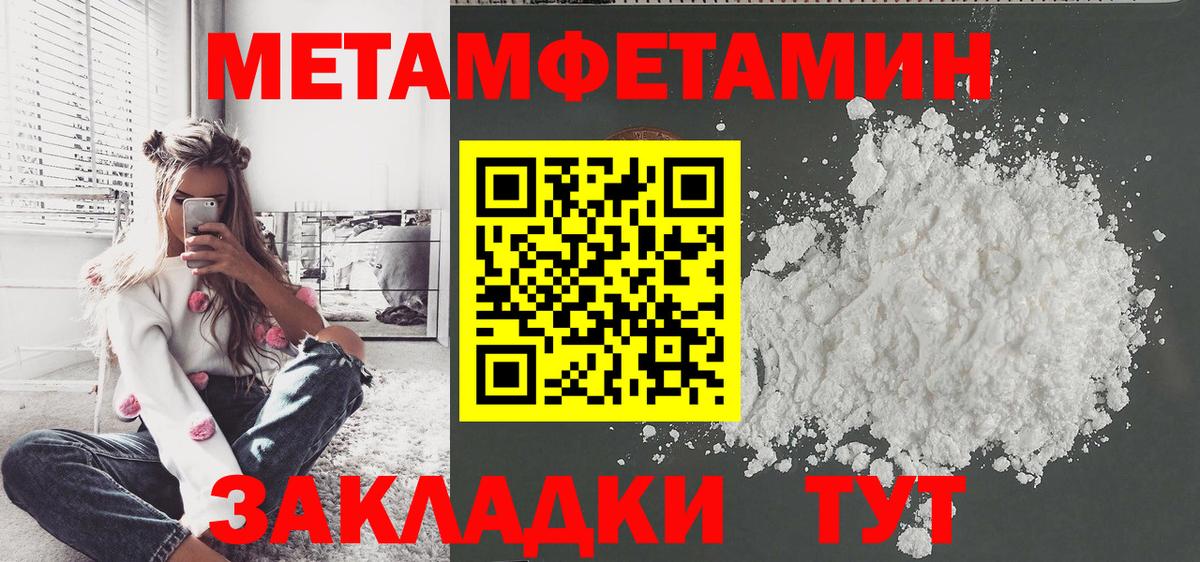 Метамфетамин винт  Вход с VPN  Лыткарино  Метамфетамин винт 