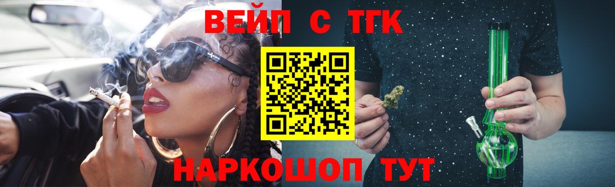 Дистиллят ТГК гашишное масло Лыткарино